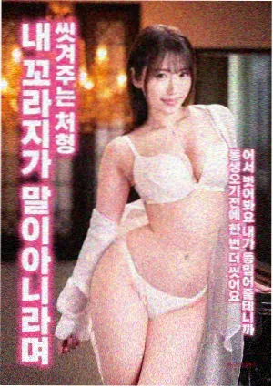静默河谷电影封面